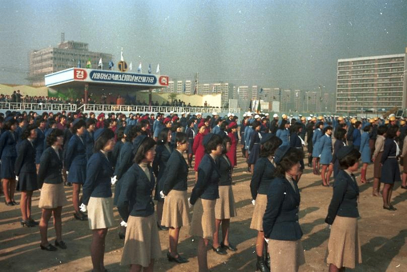 1978년 서울 강남고속버스터미널 기공식